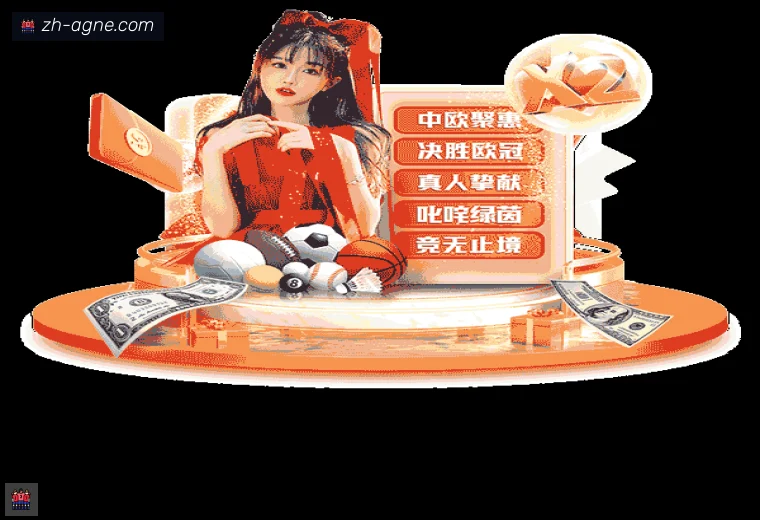 AG娱乐登录全站APP