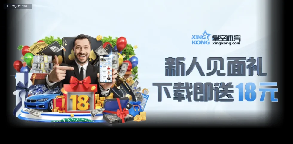 AG娱乐登录 banner